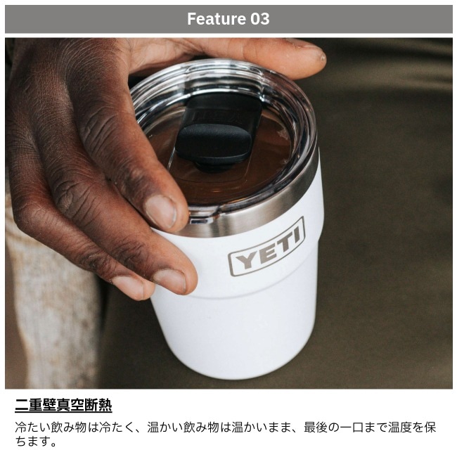 イエティ YETI ランブラー 16オンススタッカブルカップ Rambler 16 oz Stackable Cup