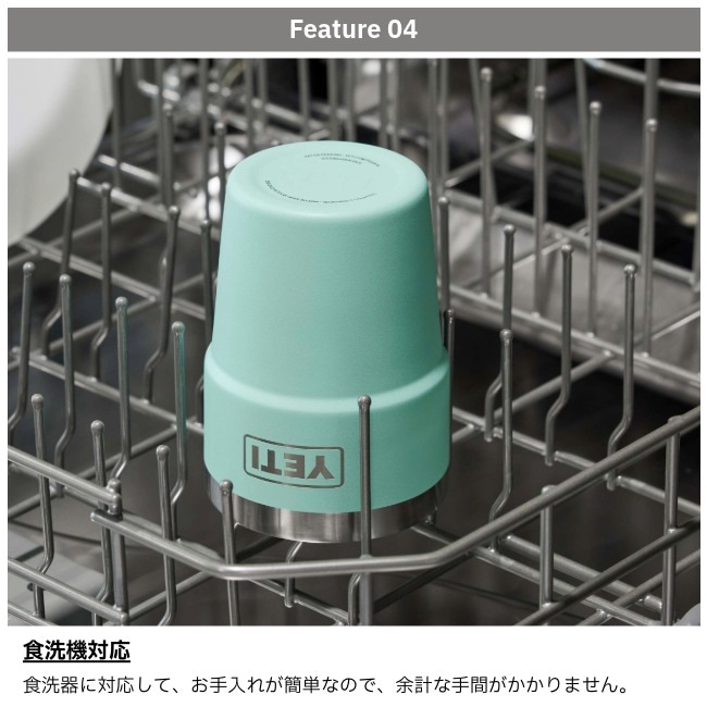 イエティ YETI ランブラー 16オンススタッカブルカップ Rambler 16 oz Stackable Cup