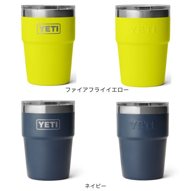イエティ YETI ランブラー 16オンススタッカブルカップ Rambler 16 oz Stackable Cup