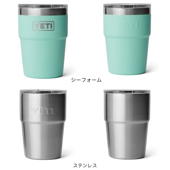 イエティ YETI ランブラー 16オンススタッカブルカップ Rambler 16 oz Stackable Cup