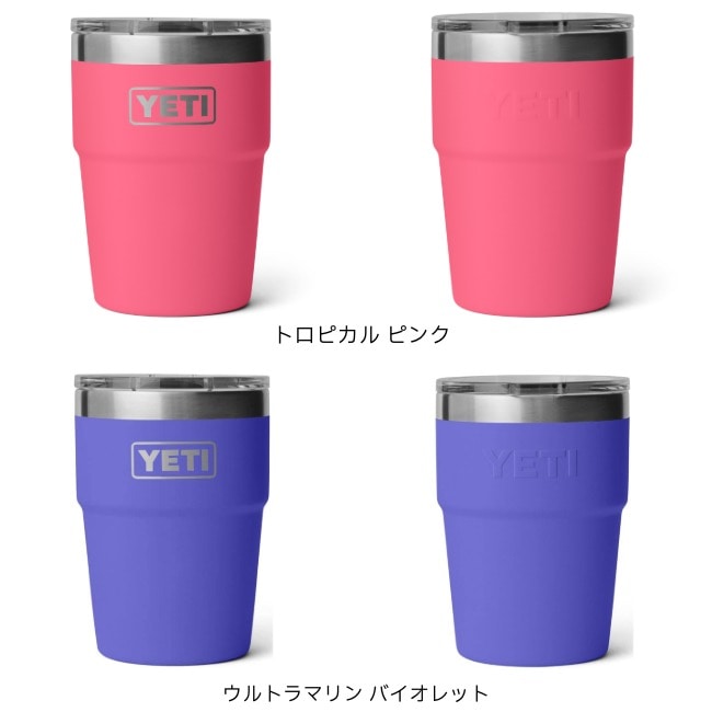イエティ YETI ランブラー 16オンススタッカブルカップ Rambler 16 oz Stackable Cup