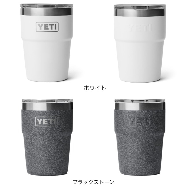 イエティ YETI ランブラー 16オンススタッカブルカップ Rambler 16 oz Stackable Cup
