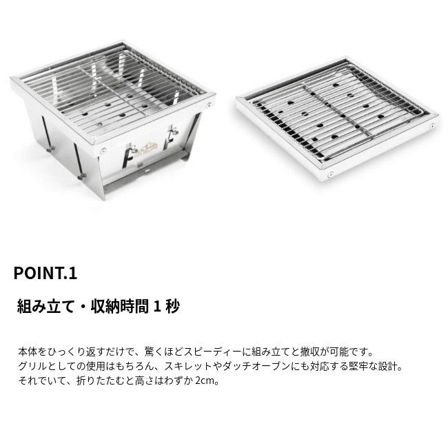 �ޥ���ȥ��� Mt.SUMI �ѡ��ե����ȥ���� �������� (�ߥ�)  PerfectGrill square (mini) 
