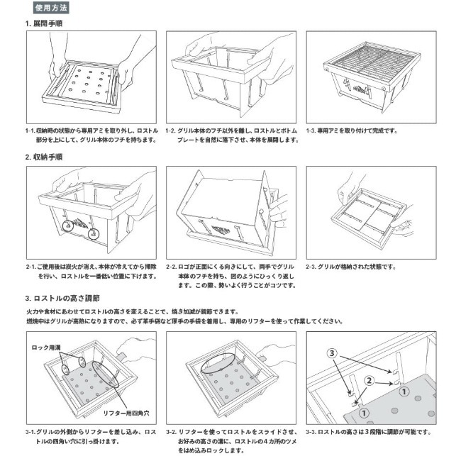�ޥ���ȥ��� Mt.SUMI �ѡ��ե����ȥ���� �������� (�ߥ�)  PerfectGrill square (mini) 