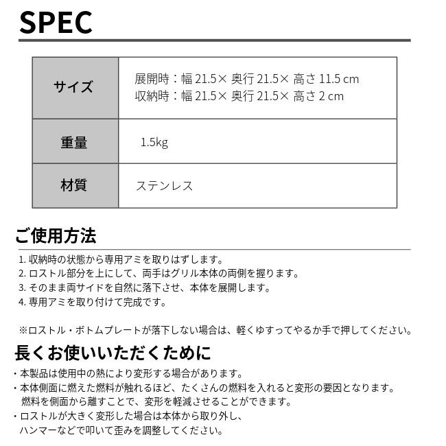 �ޥ���ȥ��� Mt.SUMI �ѡ��ե����ȥ���� �������� (�ߥ�)  PerfectGrill square (mini) 