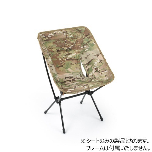 �إ�Υå��� Helinox ���ɥХ󥹥� �����ƥ���������������� �ޥ������ Tactical Chair Advanced Skin