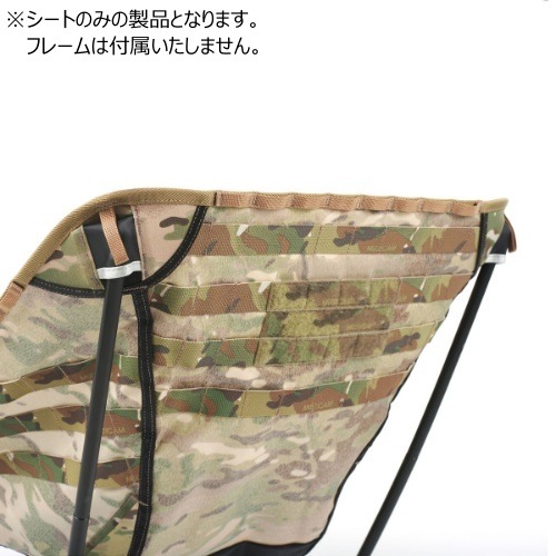 �إ�Υå��� Helinox ���ɥХ󥹥� �����ƥ���������������� �ޥ������ Tactical Chair Advanced Skin