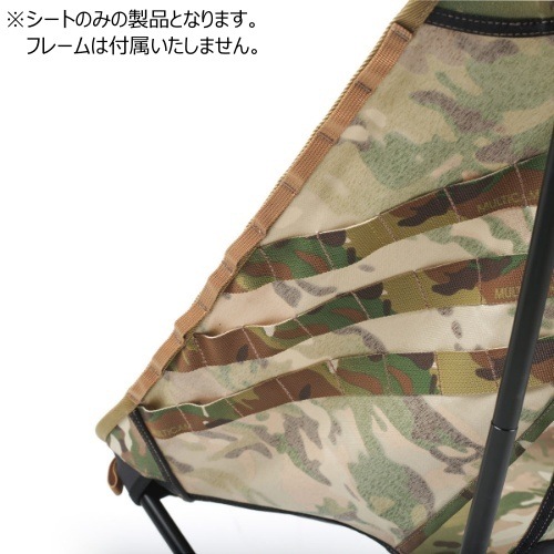 �إ�Υå��� Helinox ���ɥХ󥹥� �����ƥ���������������� �ޥ������ Tactical Chair Advanced Skin