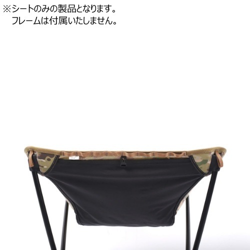 �إ�Υå��� Helinox ���ɥХ󥹥� �����ƥ���������������� �ޥ������ Tactical Chair Advanced Skin