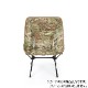 �إ�Υå��� Helinox ���ɥХ󥹥� �����ƥ���������������� �ޥ������ Tactical Chair Advanced Skin
