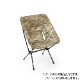 �إ�Υå��� Helinox ���ɥХ󥹥� �����ƥ���������������� �ޥ������ Tactical Chair Advanced Skin