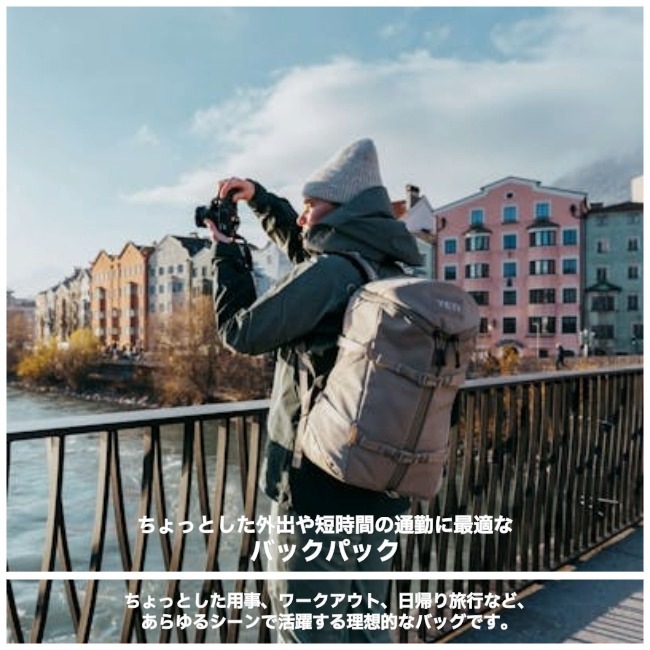 イエティ YETI ランチェロ 22L バックパック Ranchero 22L Backpack