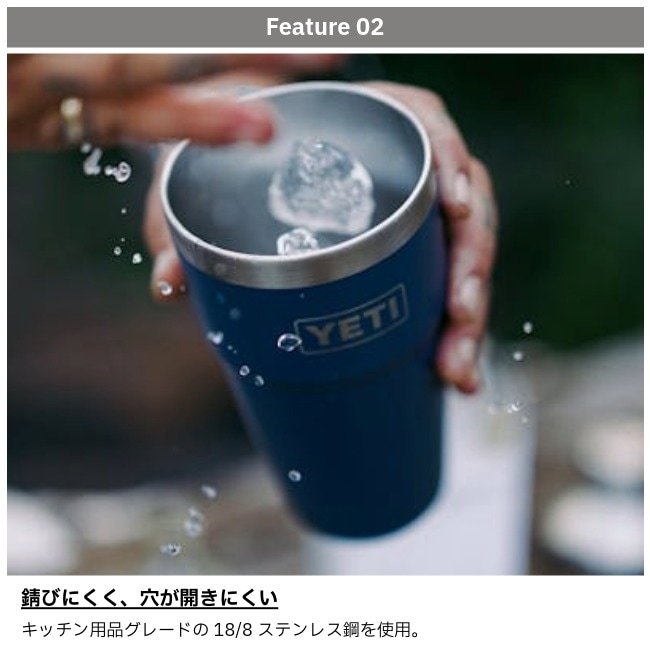 イエティ YETI ランブラー20oz スタッカブルカップ RAMBLER 20 OZ STACKABLE CUP