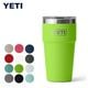 イエティ YETI ランブラー20oz スタッカブルカップ RAMBLER 20 OZ STACKABLE CUP