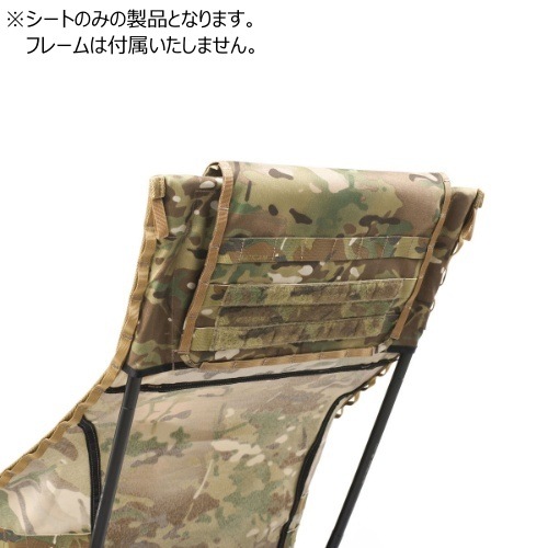 �إ�Υå��� Helinox ���ɥХ󥹥� ���󥻥åȥ����������� �ޥ������ Tactical Sunset Chair Advanced Skin
