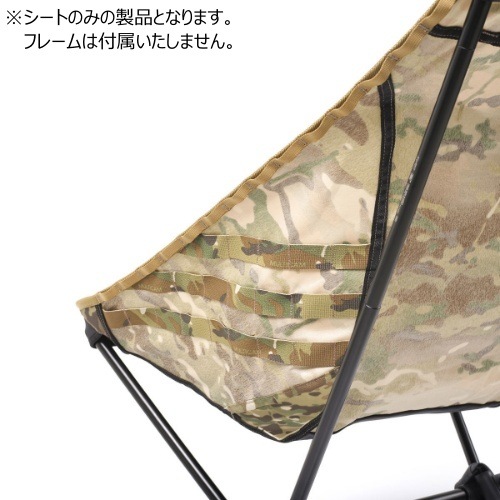 �إ�Υå��� Helinox ���ɥХ󥹥� ���󥻥åȥ����������� �ޥ������ Tactical Sunset Chair Advanced Skin