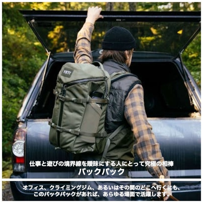 �����ƥ� YETI �������� 27L �Хå��ѥå� Ranchero 27L Backpack