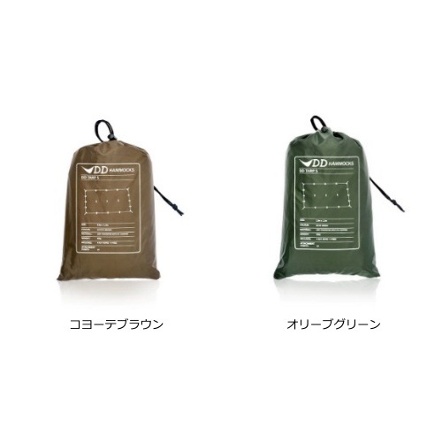 DDハンモック DD Tarp S
