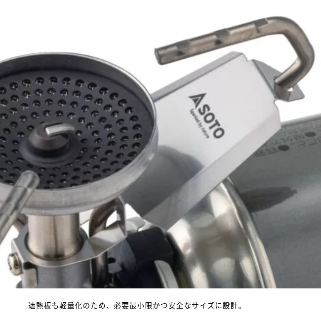���� SOTO �쥮��졼�������ȡ��� TriTrail �ȥ饤�ȥ쥤��