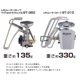 ���� SOTO �쥮��졼�������ȡ��� TriTrail �ȥ饤�ȥ쥤��