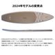 ������ KOKUA �ޥ��� ���饤�� MAKUA GLIDE 11'2" �� 32"