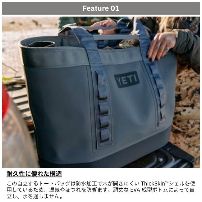 �����ƥ� YETI ���ߥ� 20����꡼������ �ȡ��ȥХå� Camino 20 Carryall Tote Bag