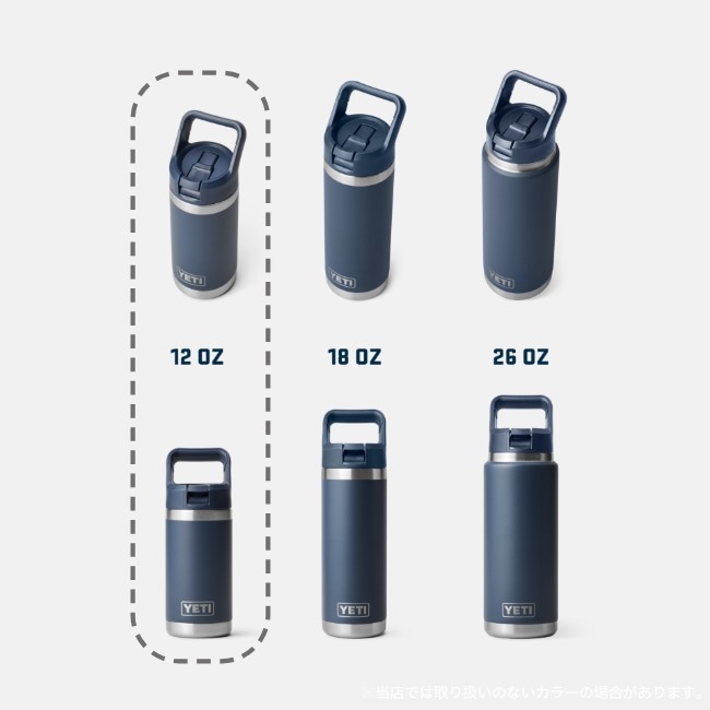 YETI �����ƥ� ���֥顼 ����˥� 12oz��355mL�˥��å��ܥȥ� Rambler Jr. 355 ML Kids Water Bottle