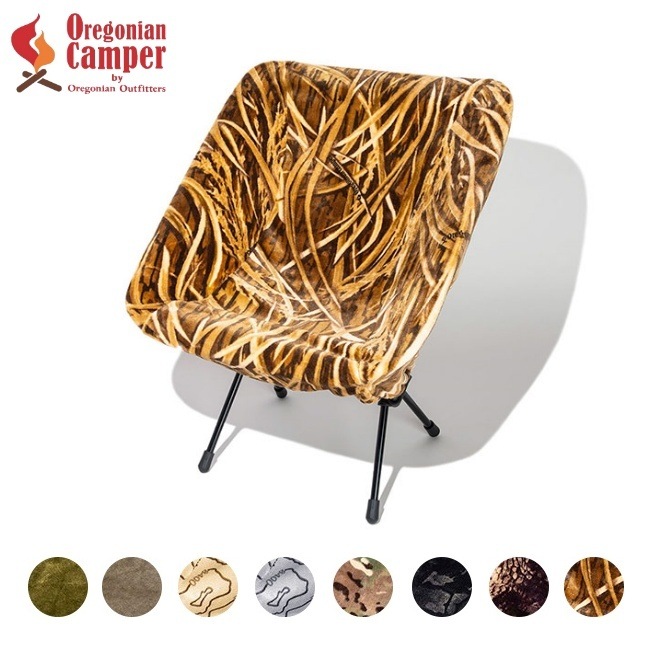 オレゴニアンキャンパー Oregonian Camper ファイヤープルーフ コンパクトチェアカバーR