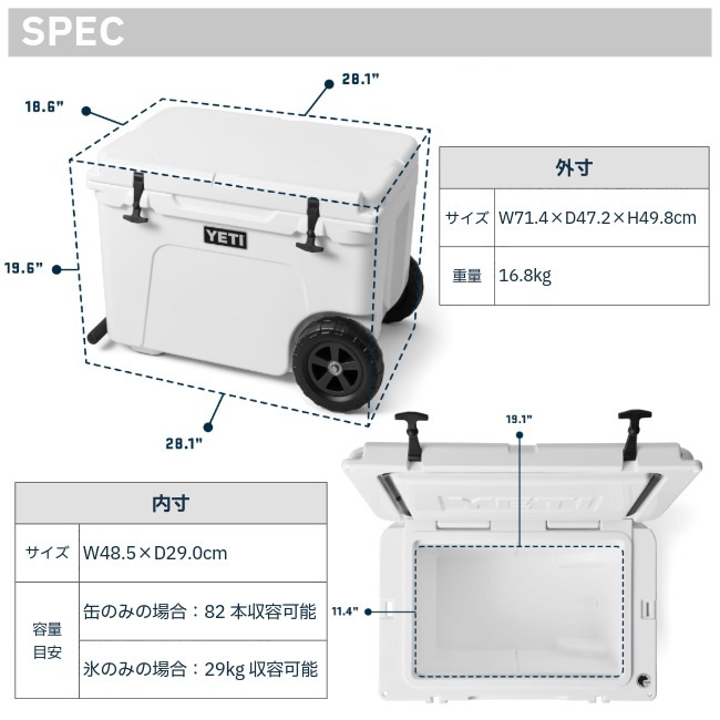 �����ƥ� YETI ����ɥ� �ۡ��� TUNDRA HAUL WHEELED COOLER