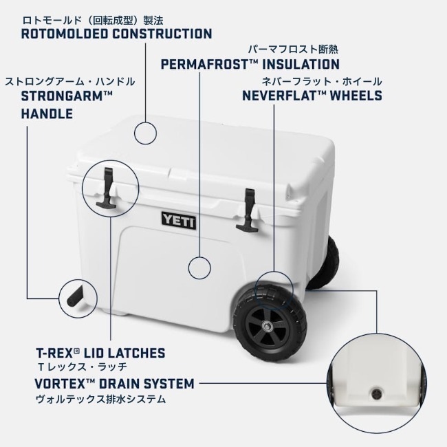 �����ƥ� YETI ����ɥ� �ۡ��� TUNDRA HAUL WHEELED COOLER
