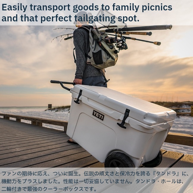 �����ƥ� YETI ����ɥ� �ۡ��� TUNDRA HAUL WHEELED COOLER