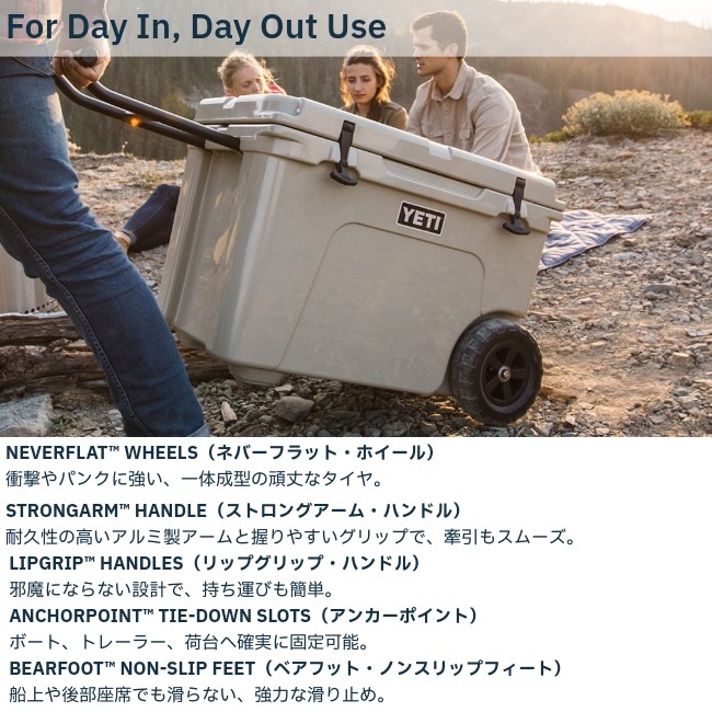 �����ƥ� YETI ����ɥ� �ۡ��� TUNDRA HAUL WHEELED COOLER