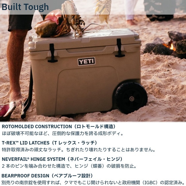 �����ƥ� YETI ����ɥ� �ۡ��� TUNDRA HAUL WHEELED COOLER