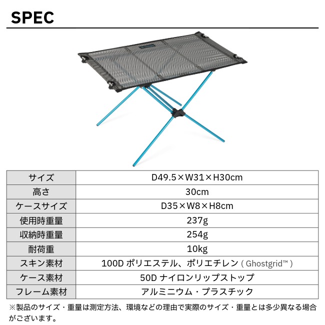 �إ�Υå��� Helinox �ơ��֥를�� LT  Table Zero LT