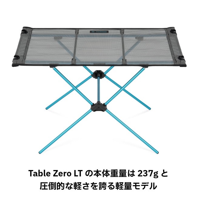 �إ�Υå��� Helinox �ơ��֥를�� LT  Table Zero LT