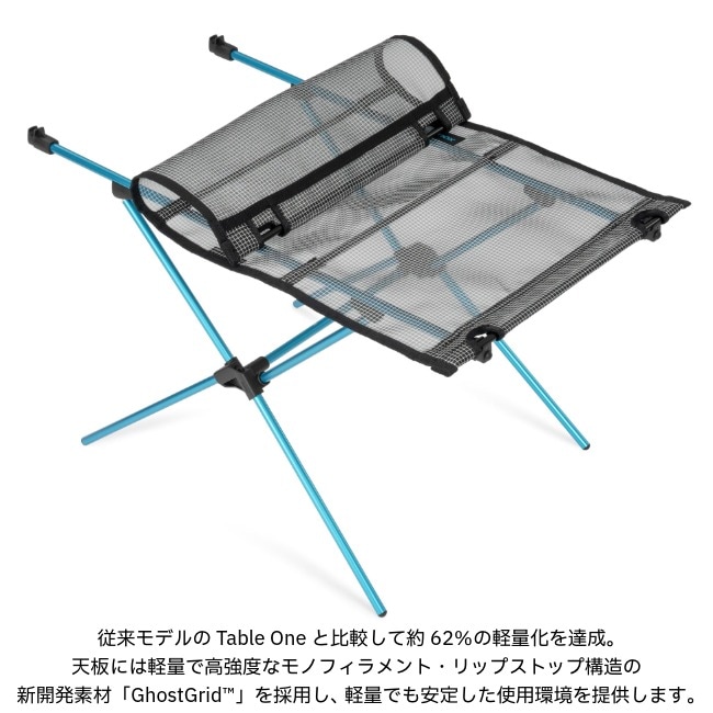 �إ�Υå��� Helinox �ơ��֥를�� LT  Table Zero LT