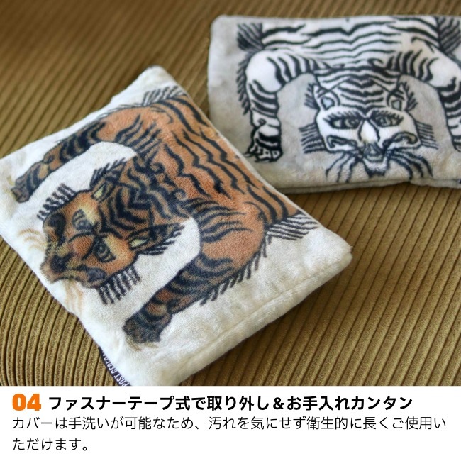 ポストジェネラル POSTGENERAL 電気式湯たんぽ ELECTRIC HOT-WATER BAG