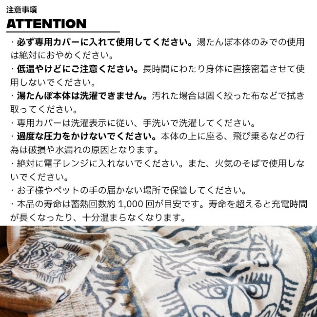 ポストジェネラル POSTGENERAL 電気式湯たんぽ ELECTRIC HOT-WATER BAG