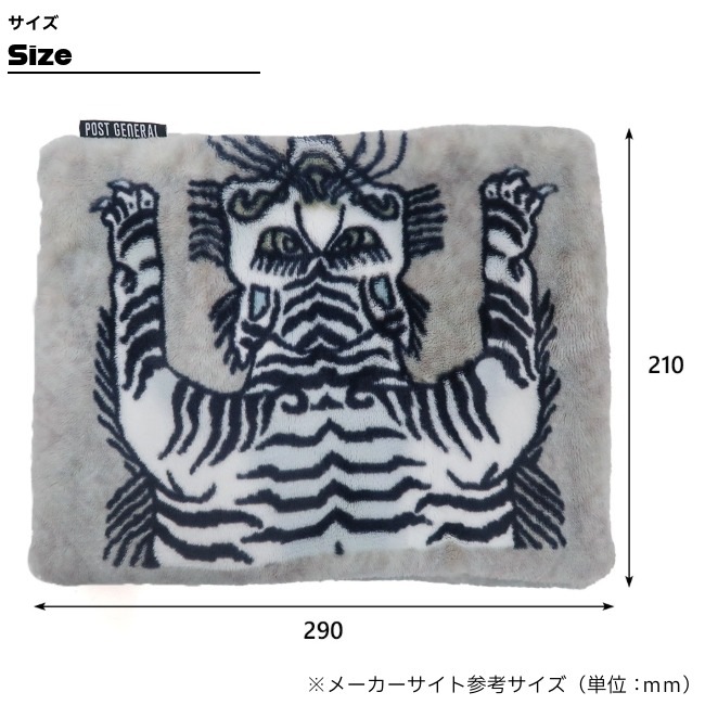 ポストジェネラル POSTGENERAL 電気式湯たんぽ ELECTRIC HOT-WATER BAG