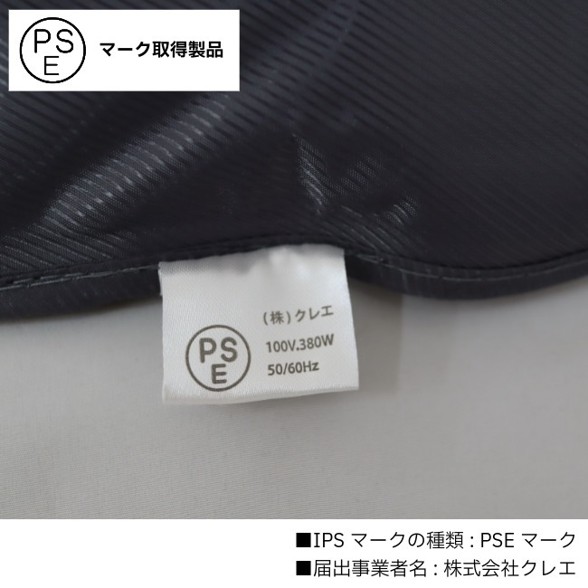 ポストジェネラル POSTGENERAL 電気式湯たんぽ ELECTRIC HOT-WATER BAG