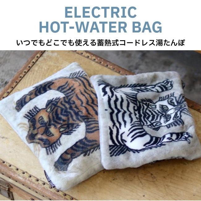 ポストジェネラル POSTGENERAL 電気式湯たんぽ ELECTRIC HOT-WATER BAG