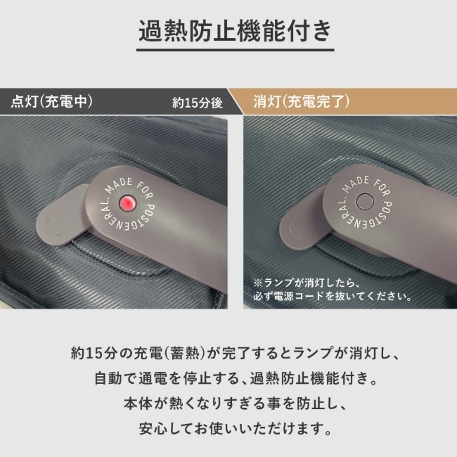ポストジェネラル POSTGENERAL 電気式湯たんぽ ELECTRIC HOT-WATER BAG