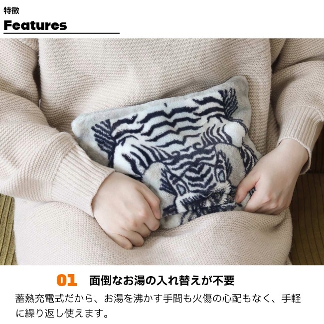 ポストジェネラル POSTGENERAL 電気式湯たんぽ ELECTRIC HOT-WATER BAG