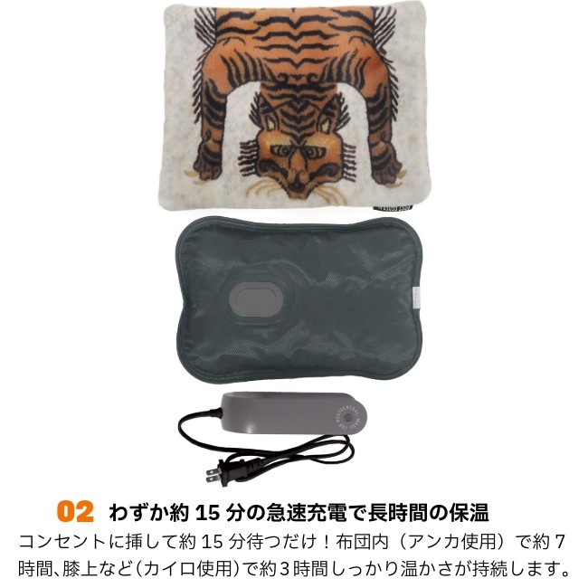 ポストジェネラル POSTGENERAL 電気式湯たんぽ ELECTRIC HOT-WATER BAG