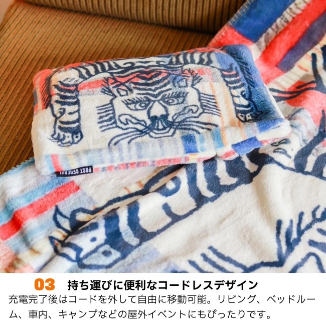 ポストジェネラル POSTGENERAL 電気式湯たんぽ ELECTRIC HOT-WATER BAG