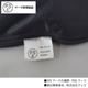 ポストジェネラル POSTGENERAL 電気式湯たんぽ ELECTRIC HOT-WATER BAG