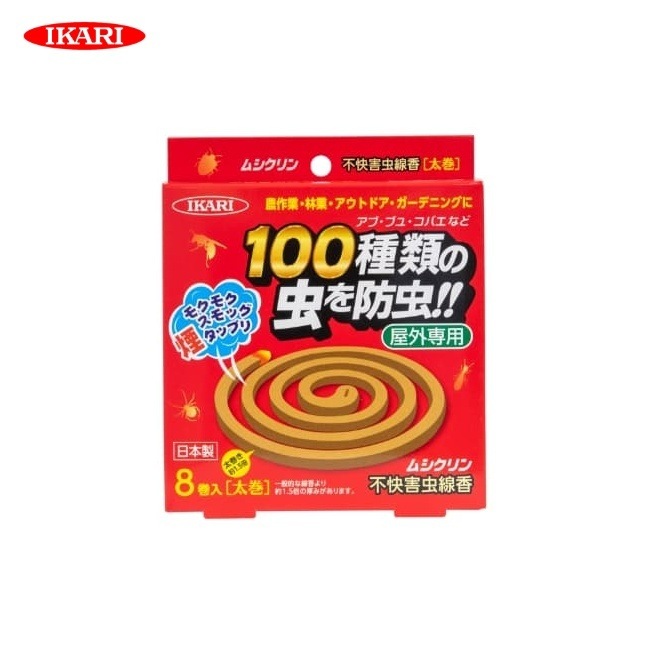 ��������� IKARI �ॷ����� �Բ��������� 8�� ���� ��褱