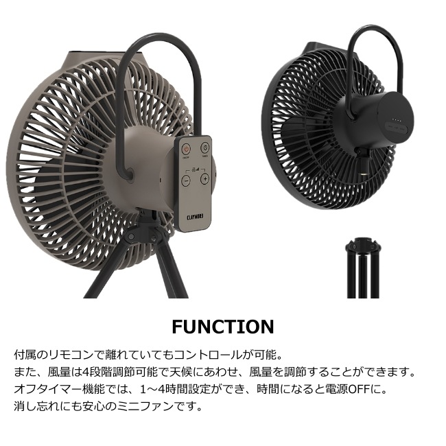 쥤⥢ CLAYMORE ե ֥ 1040 FAN V1040