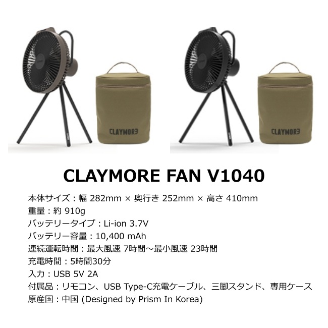 쥤⥢ CLAYMORE ե ֥ 1040 FAN V1040