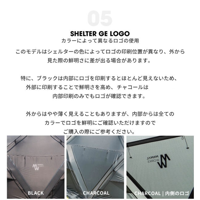 �ߥ˥ޥ����� MINIMAL WORKS �����륿��GE SHELTER GE